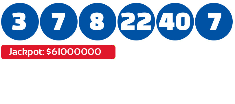Super Lotto PLUS results May 24, 2023